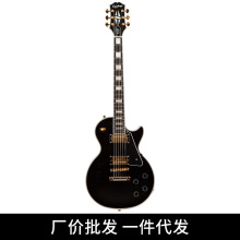 Epiphone易普锋Les Paul Custom/Black Back可切单电吉他