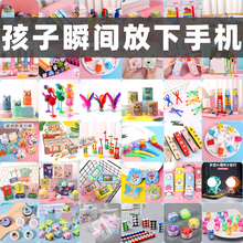 送幼儿园小朋友全班小玩具小学生奖励开学小礼品实用奖品文具礼物