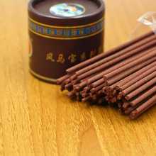 西藏手工药香天然植物二十五味草果藏香家用佛香线香卧香安神熏香