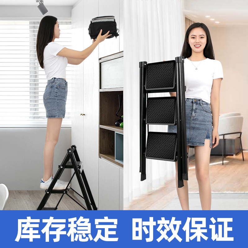 Indoor Folding Trestle Ladder Household Small Ladder Household Thickened Aluminum Stair Two Or Three Steps Multifunctional Step Stool