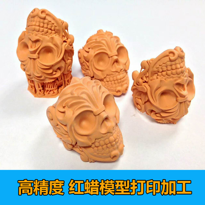 3D打印服务喷油喷漆上色手板模型玩偶动漫金属塑胶批量建复模