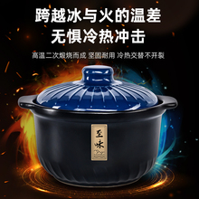 MX56陶瓷砂锅煤气灶明火家用耐高温炖肉炖汤宽口可干烧大容量