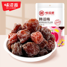 味滋源韩话梅45g/袋 李子干梅肉蜜饯水果干果脯办公室休闲零食品