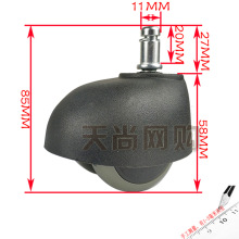 3OBR批发批发通用静音直插式大班电脑办公老板转椅万向面包轮子轱