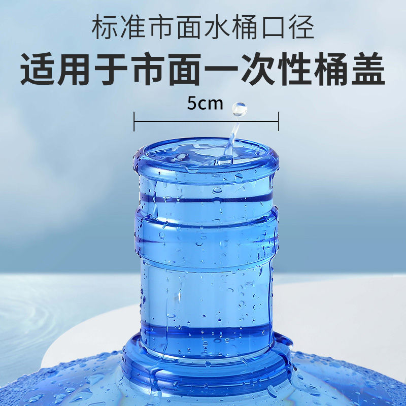 桶装水桶透明压盖饮水机空桶无手提净水桶矿泉水家用储水桶批发