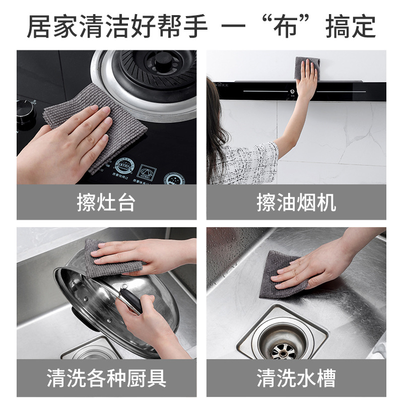 Wear-Resistant Rag Instead of Steel Wire Ball Disposable Kitchen Rag Household Decontamination Brush Not Contaminated with Oil Pot Bowl Artifact Wholesale