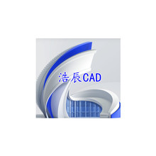 浩辰CAD 2022单机/网络版 标准版  浩辰 CAD 平台软件 V2022