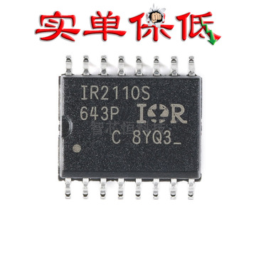 原装ir2110strpbf soic-16 500v高侧和低侧栅极驱动器ic芯片-阿里巴巴