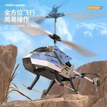 3.5通 合金遥控直升飞机外贸出口空中飞行器内置陀螺仪helicopter