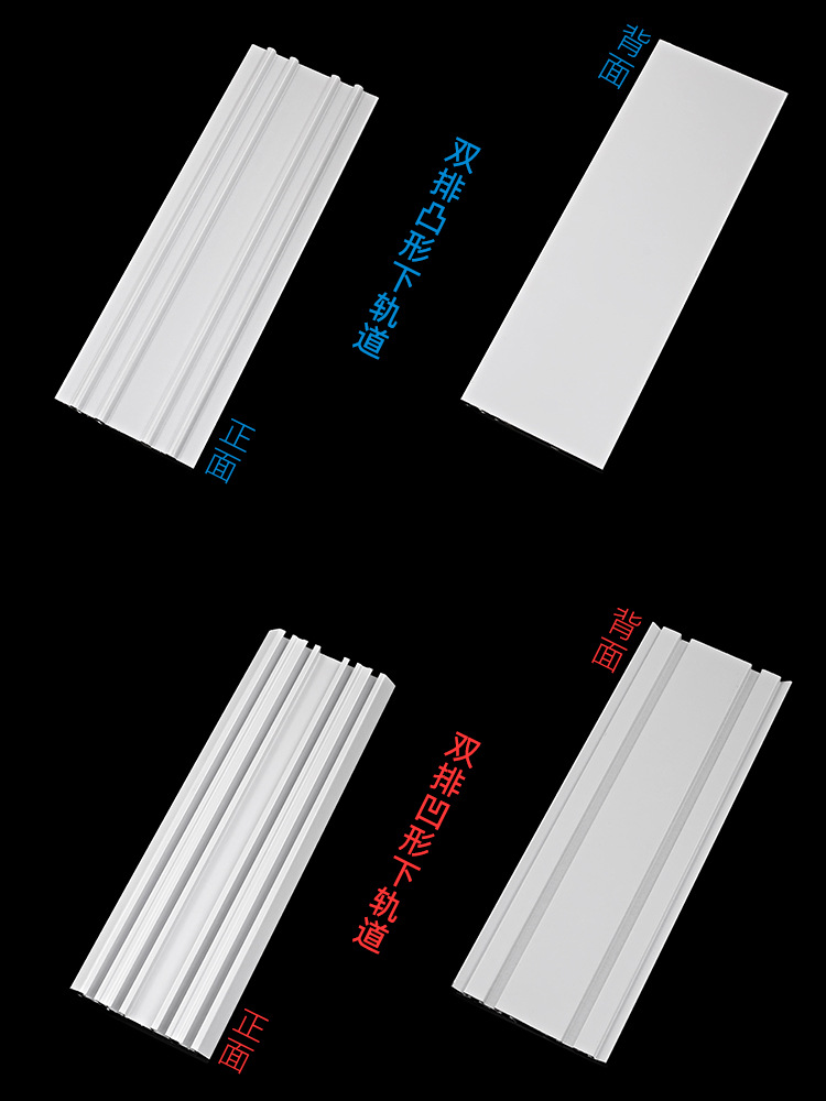 批发钛合金衣柜移门双排轮轨道厨房卫生间推拉门导轨免开槽加厚下