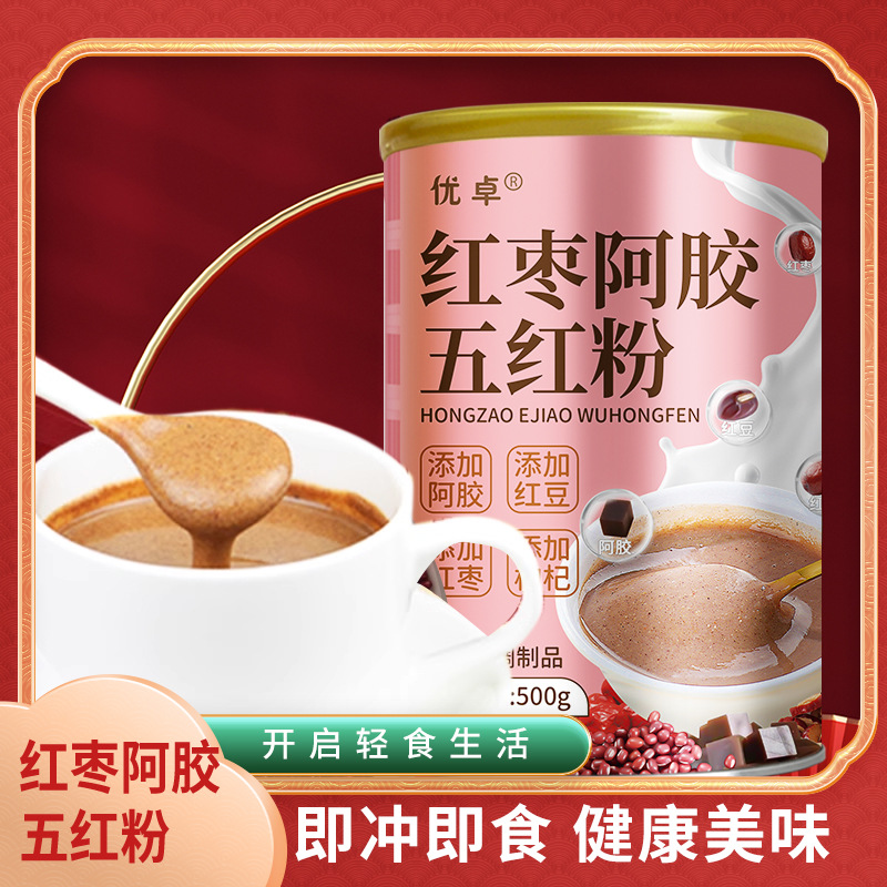 优卓品牌链接-非优卓客户此单将默认发本公司自营品牌