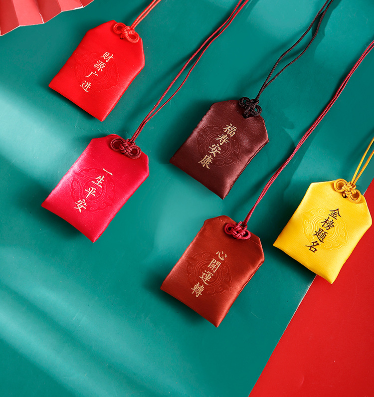 普陀山香囊普济寺法物纪念品平安符锦囊御守宝宝护身福袋香包挂件