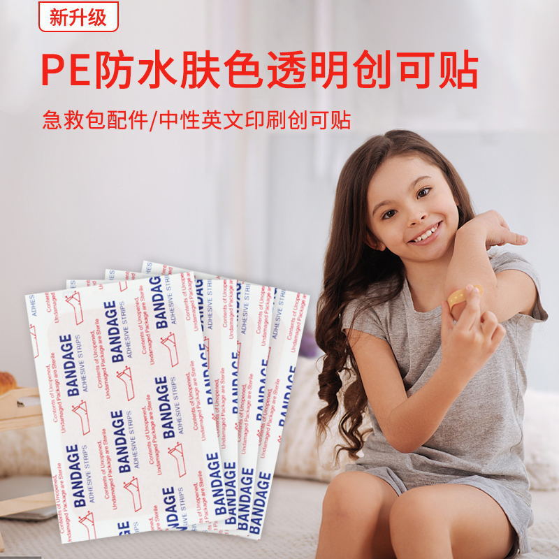 Cross-Border Foreign Trade English PE Hemostatic Bandage Skin Color Elastic Waterproof Adhesive Bandage Large Breathable Elastic Band-Aid