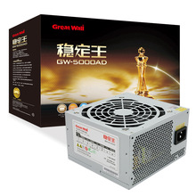 长城（GreatWall）稳定王GW-5000AD额定400W12cm大风扇适用台式机