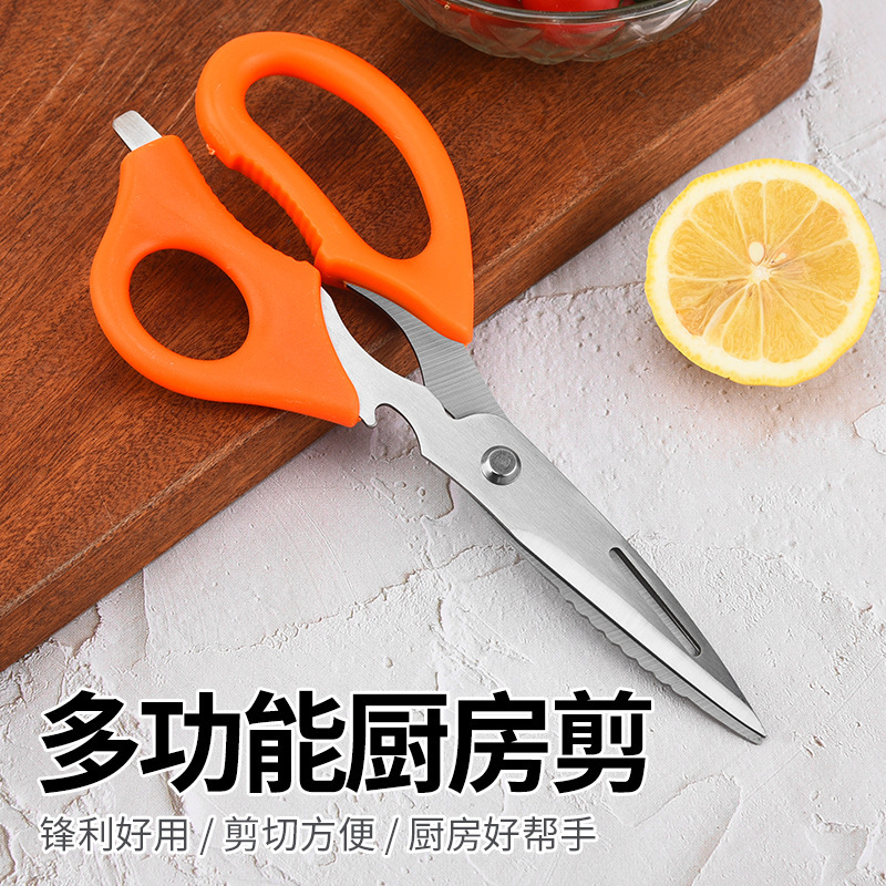 Stainless Steel Korean Home Scissors