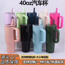 40oz汽车杯大容量保温杯大升量折叠吸管杯随行车载跨境爆款冰霸杯