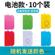 吊水吊瓶神器输液报警器充电款智能吊针打点滴提醒器住院挂水盐水