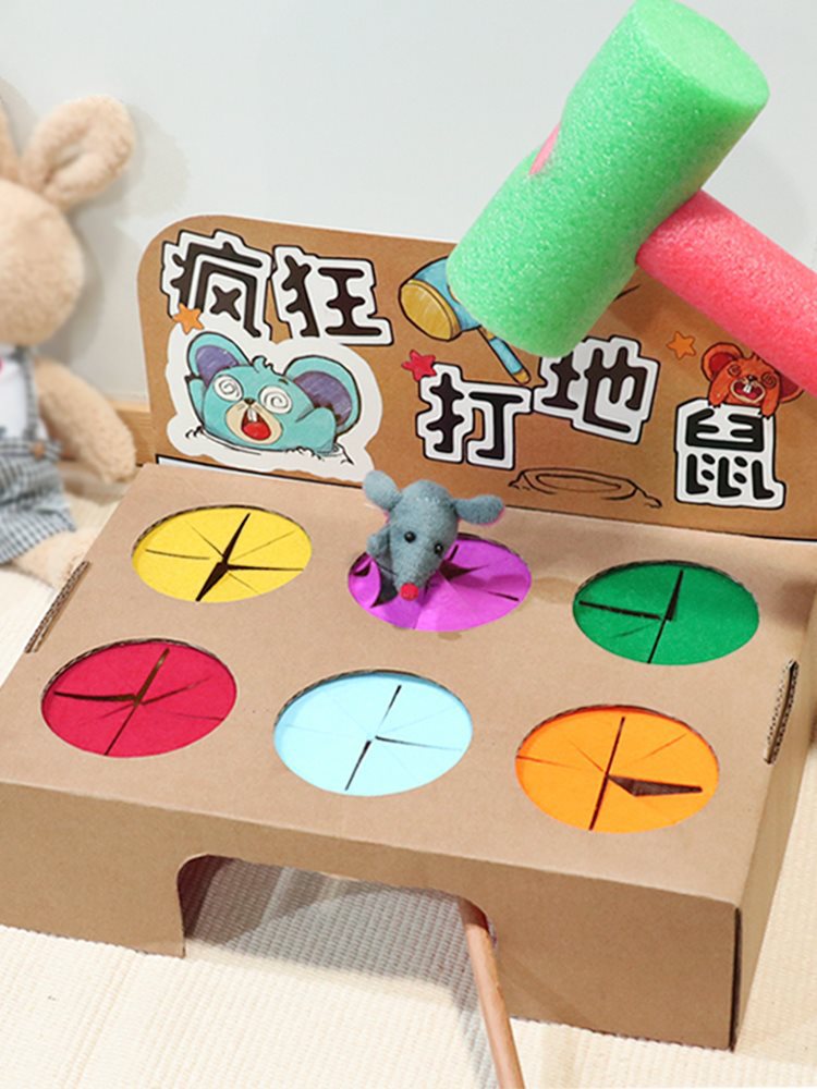 打地鼠游戏亲子互动幼儿园自制玩教具区角材料废旧物利用diy纸板