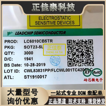 lc1215cb5tr50 lc1215 渠道ldo稳压ic 全系列电压 样品支持-阿里巴巴