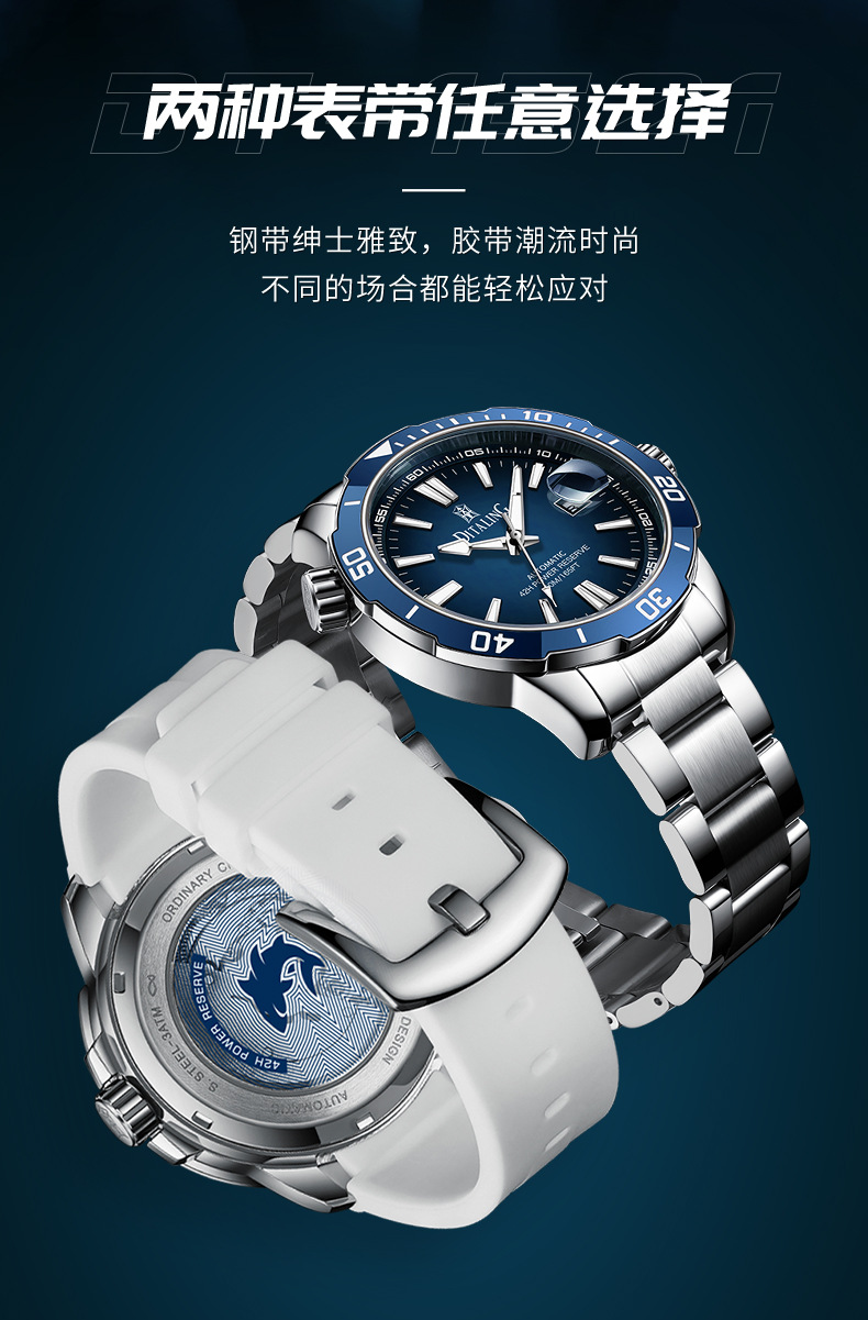 马克华菲品牌德国高端外贸手表水鬼机械表男士潜水名表跨境批发
