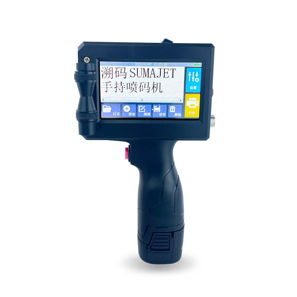 溯码q3手持喷码机纸箱手动打码器小型喷墨打印生产日期批号打码机
