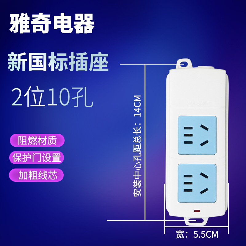 In Stock New National Standard Socket Induction Cooker with Wire Power Strip Power Strip Wire Board Wireless High Power Power Strip Power Strip Power Strip