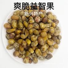 爽脆果酸甜果九制果陈皮小春砂蜜饯零食阳春特产凉果