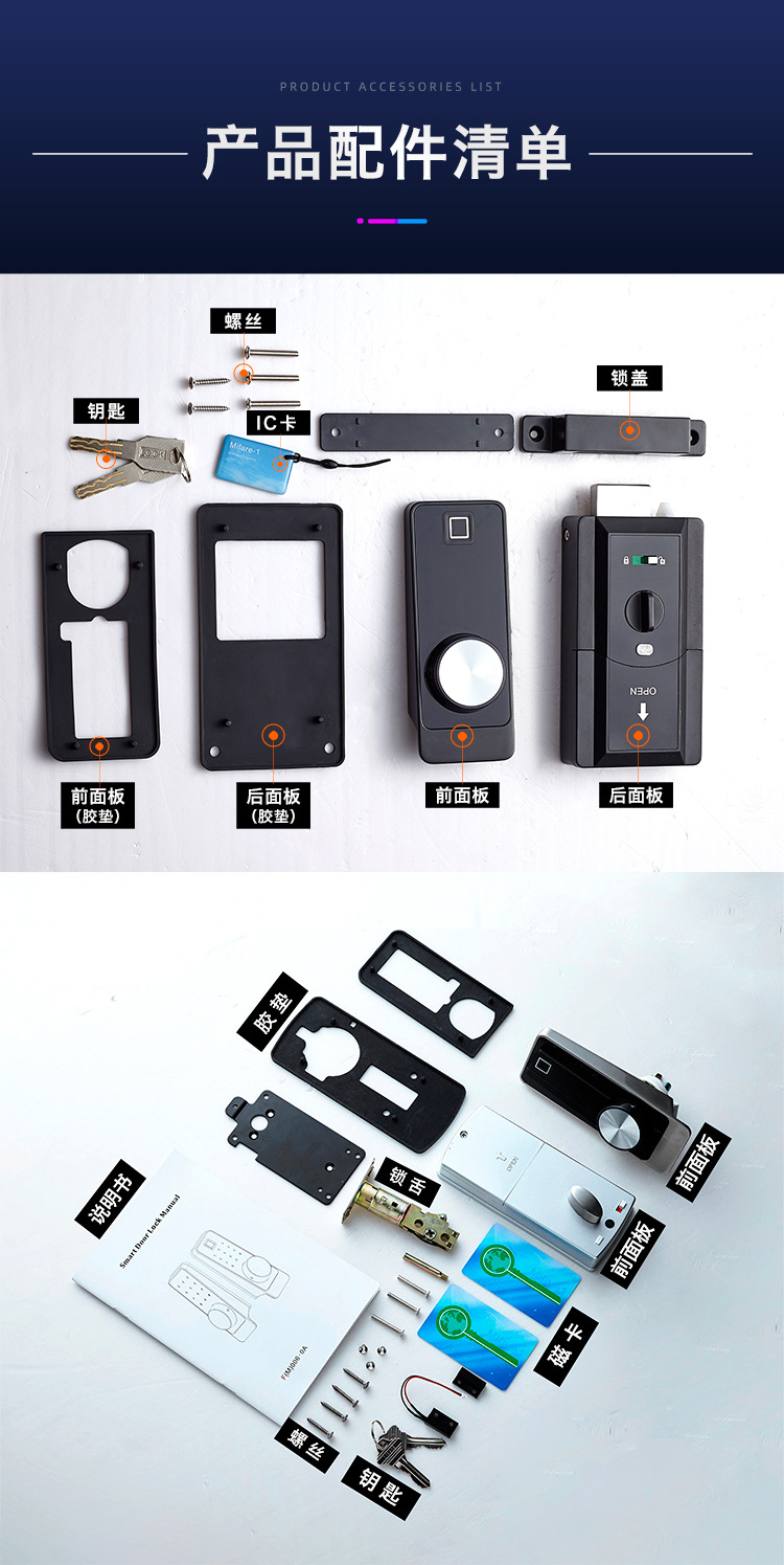 外装牛头锁木门指纹密码锁家用老式铁门通用型智能电子锁大门锁