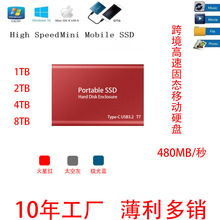 T7 500GB 1TB 2TB USB3.2 Type-c移动SSD固态硬盘跨境移动硬盘60T