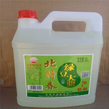 国鼎金荷61绿豆酒 生态酿造优级酒 浓香型52度500ml*4礼盒装