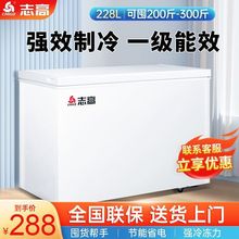 冰柜家用小型大容量全冷冻冷藏两用无霜小冰柜商用节能型冰箱