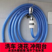 自来水水管子软浇菜家用洗车阳台套装海蓝卡扣式车用浇花厂家直销