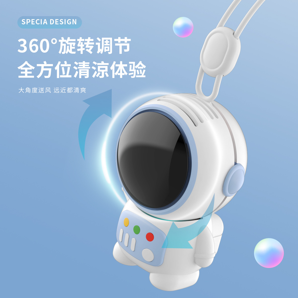 Cartoon Spaceman Bladeless Fan Keychain Pendant Astronaut USB Rechargeable Portable Mini Little Fan