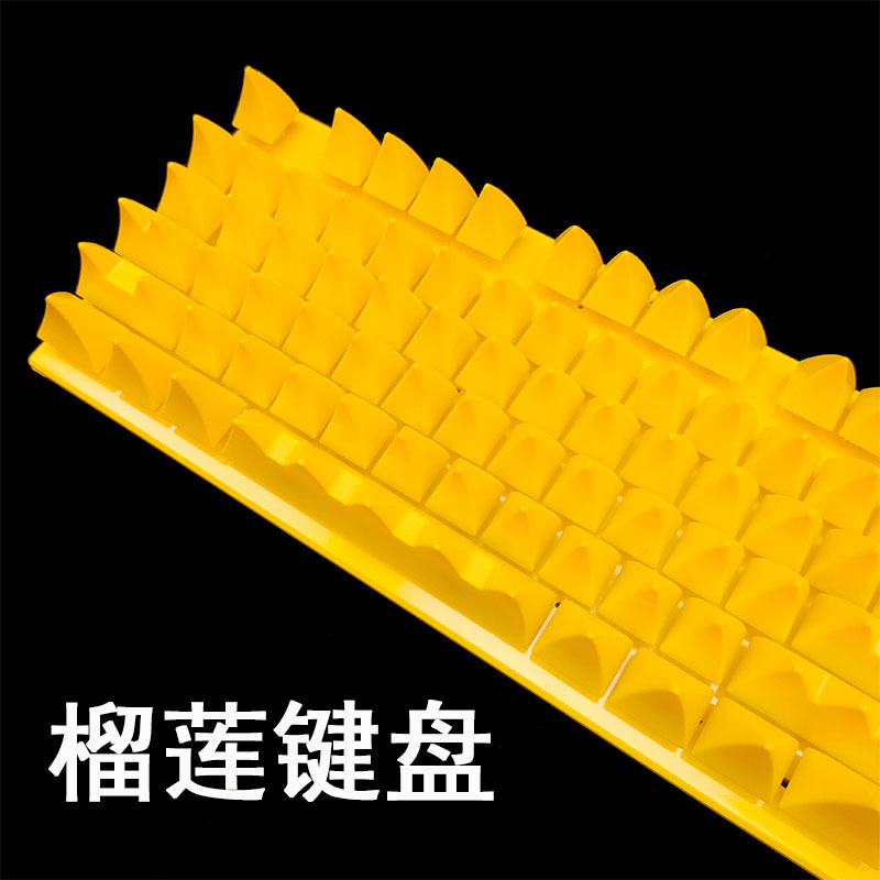 包邮抖音快手个性创意背发光尖角黄色榴莲键盘老公男友罚跪的道具