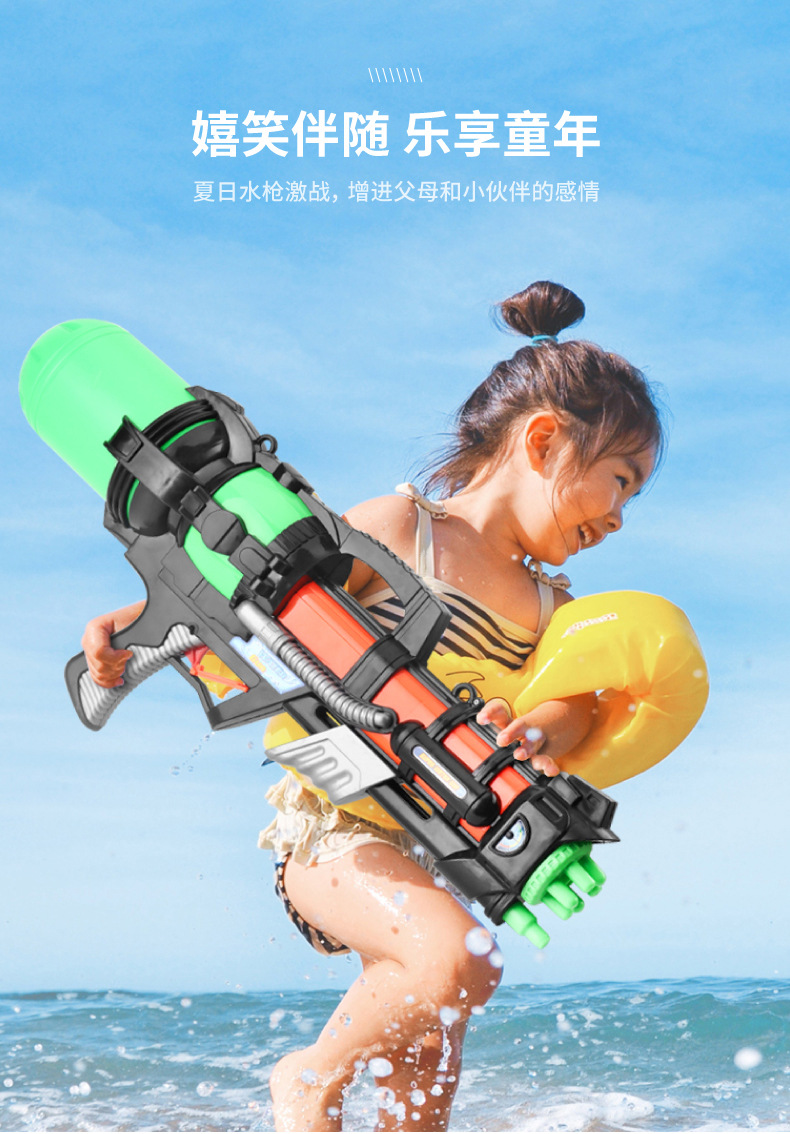 泼水节儿童跑男同款气压抽拉式水枪 戏水 背包水枪玩具高压大容量