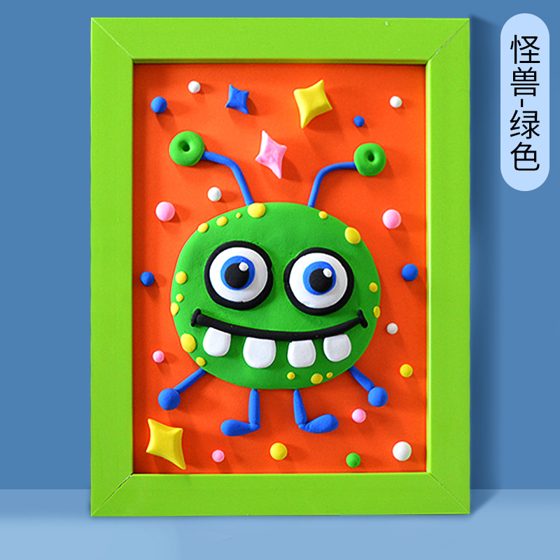 儿童diy超轻粘土相框画彩泥材料包 亲子活动立体画节日礼物套装