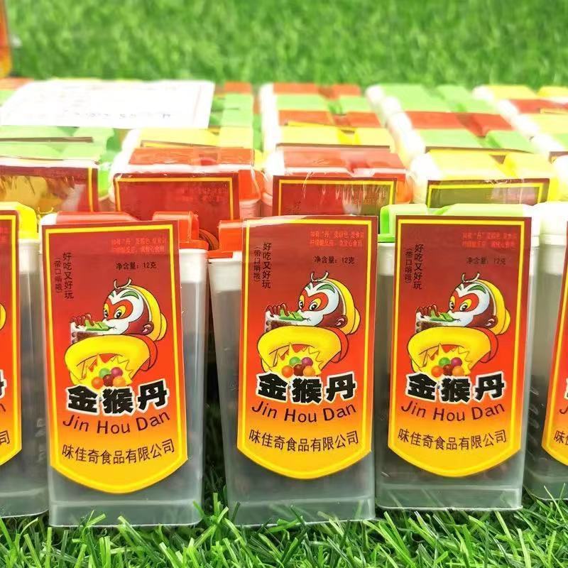 网红金猴丹 儿时怀旧学校小零食品g*盒话梅老鼠屎批发包邮-阿里巴巴