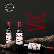 智丰酒业 |智利 VIK 维克正牌干红红酒葡萄酒原瓶进口