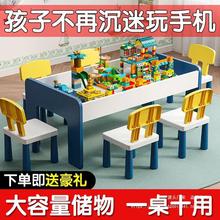 儿童多功能积木桌大小颗粒宝宝拼装玩具桌游戏桌实木兼容乐高