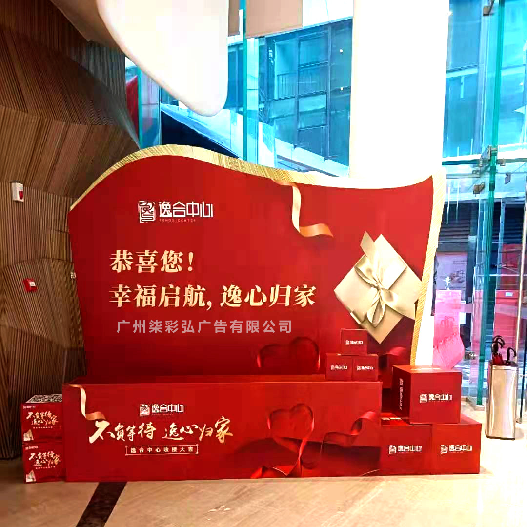 房地产商场户外活动摊位背景桁架搭建立体屋舞台灯光搭建