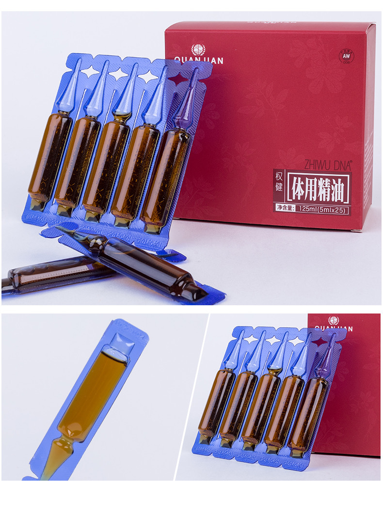 权健体用精油涂抹方法的简单介绍