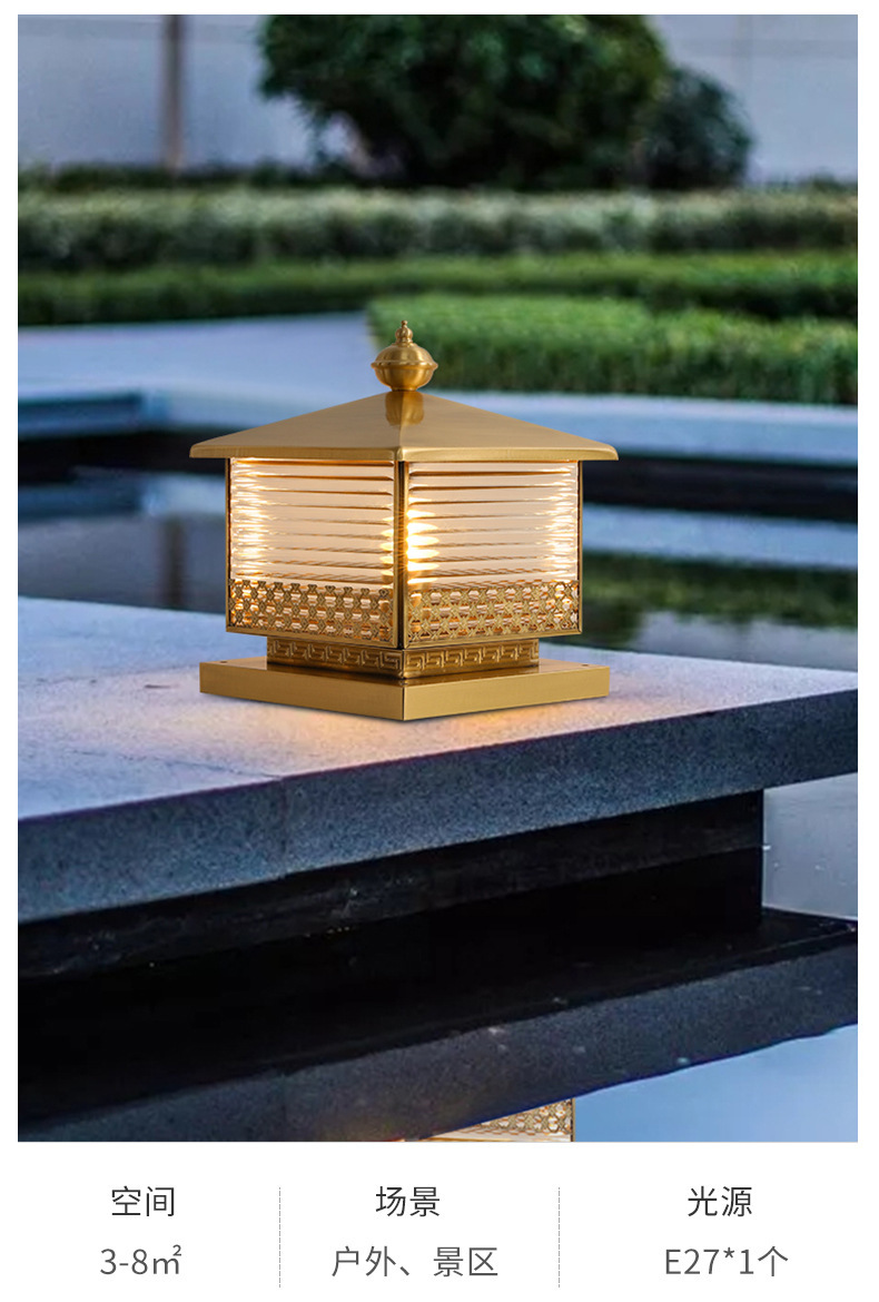 户外全铜新中式灯具现代简约景观庭院柱头灯围墙别墅防水室外灯