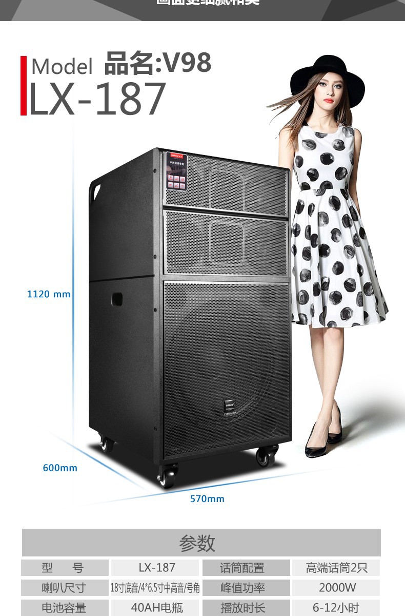 奇声18寸大型舞台专业线阵音响套装户外广场舞k歌演出级自带调音