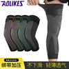 aolikes goods in stock have more cash than can be accounted for Knee pads Leggings motion Basketball equipment major run knee smart cover