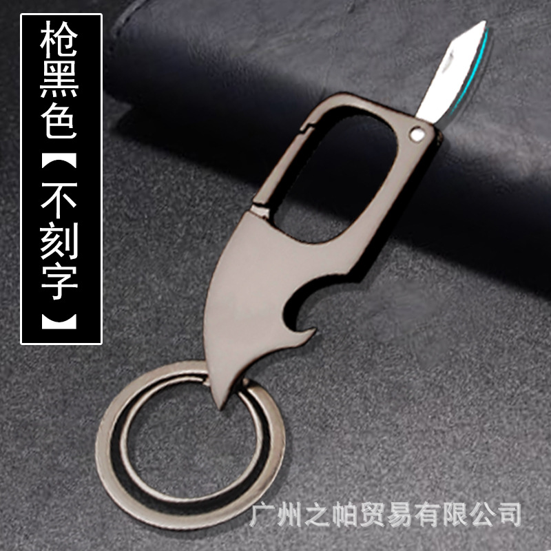 Men's Beer Bottle Opener with Knife Keychain Portable Portable Ins Pendant Key Chain Multi-Function Express