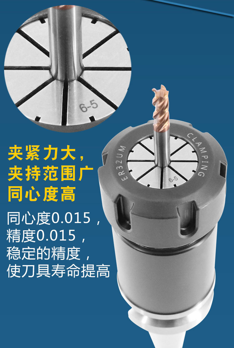 数控机床er弹性筒夹 经济型er25 32弹性夹具雕刻机铣夹头厂家直供