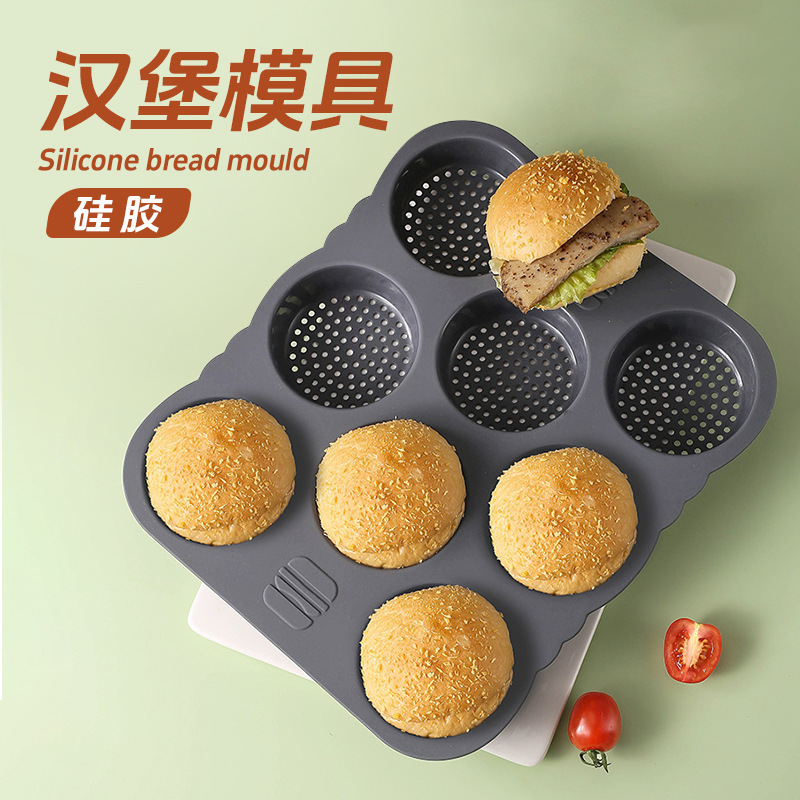 New 7-Hole Hamburger Bread Silicone Mold Household Baguette Tool Edible Silicon Non-Stick Baguette Mold