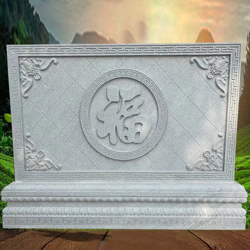 石雕影壁墙 晚霞红迎客松影壁石花岗岩影壁屏风别墅庭院门口摆件