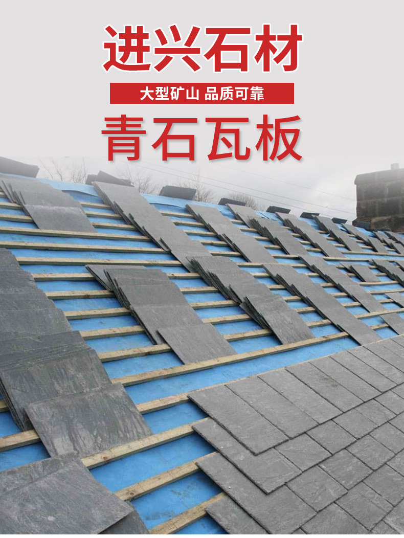 青石板瓦板别墅屋顶瓦 城堡复古瓦板隔热文化石屋顶鱼鳞仿古瓦片