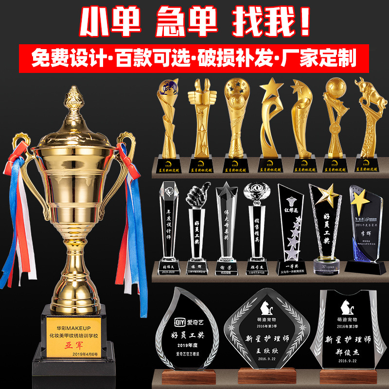crystal pentagram football dance metal trophy customized honor medal customized crafts decoration free lettering